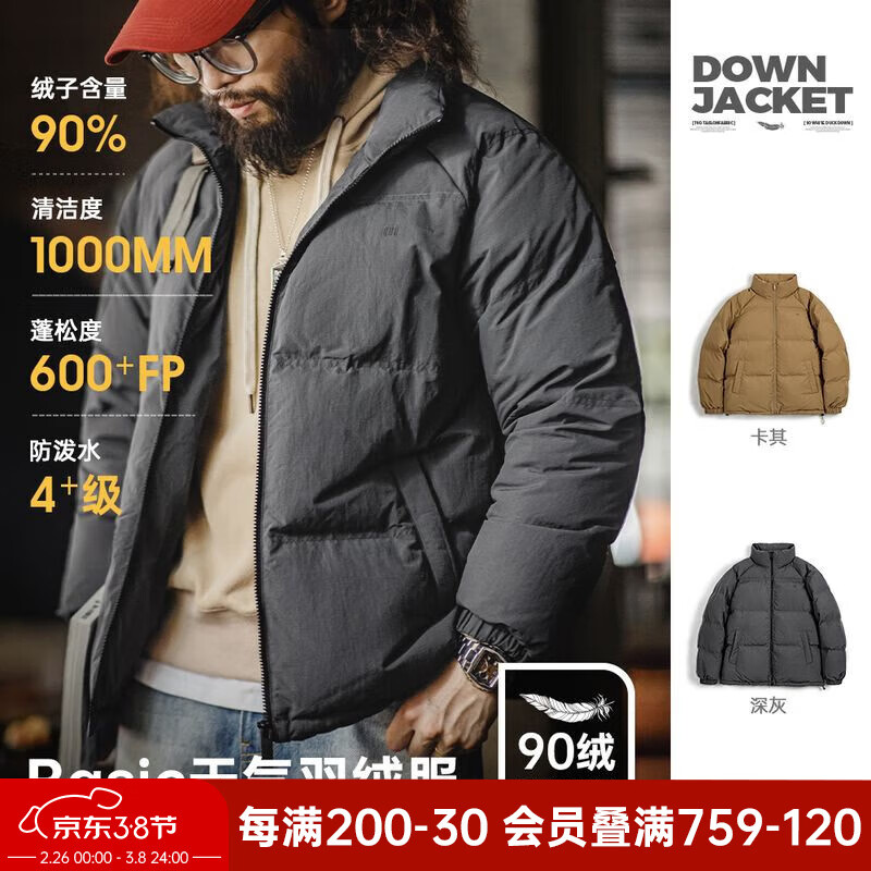 ���ǹ�װ ��ʽ���а�Ѽ�����޷���������������ů�����ж�����ս�� ���ɫ XL