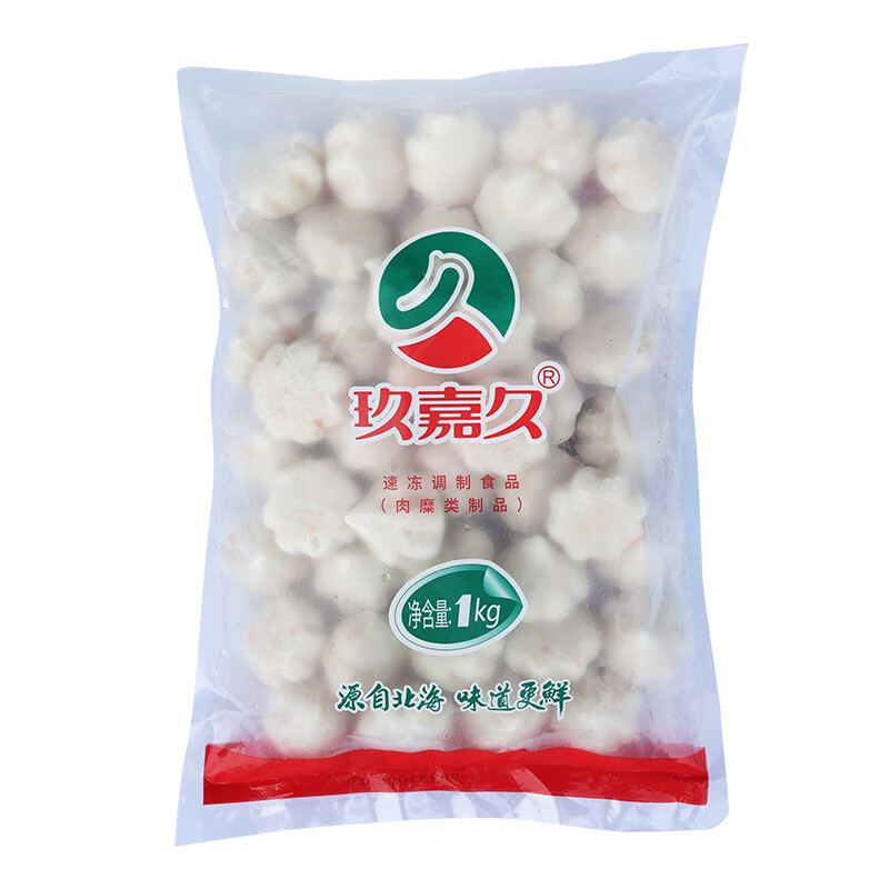 玖嘉久鱼籽仙桃1kg鱼籽包鳕鱼丸子蟹黄包籽仙桃豆捞鱼丸1 鱼籽仙桃1kg