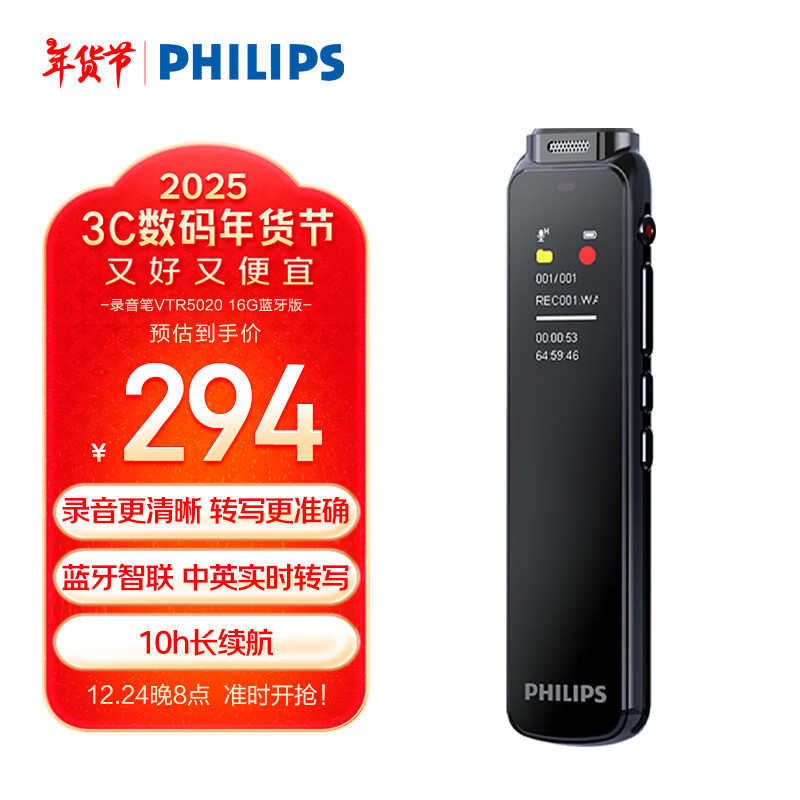 ڲ֣PHILIPS¼VTR5020 תרҵ¼豸 ȡ֤רЯѧϰ¼16G 294Ԫ