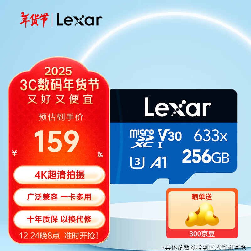 �׿�ɳ��Lexar��tf�� 633x 4K�˶�������˻��ڴ濨gopro�ֻ��洢��MicroSD�� 256G 633x ��100MB д45MB TF��