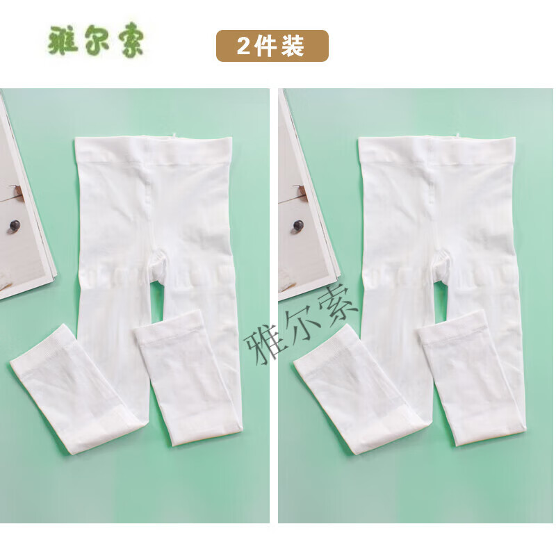 雅尔索裤袜女童不连脚舞蹈袜九分连夏季薄款白色丝袜儿童 白色+白色 共2件 九分款 XL码 身高110-125cm
