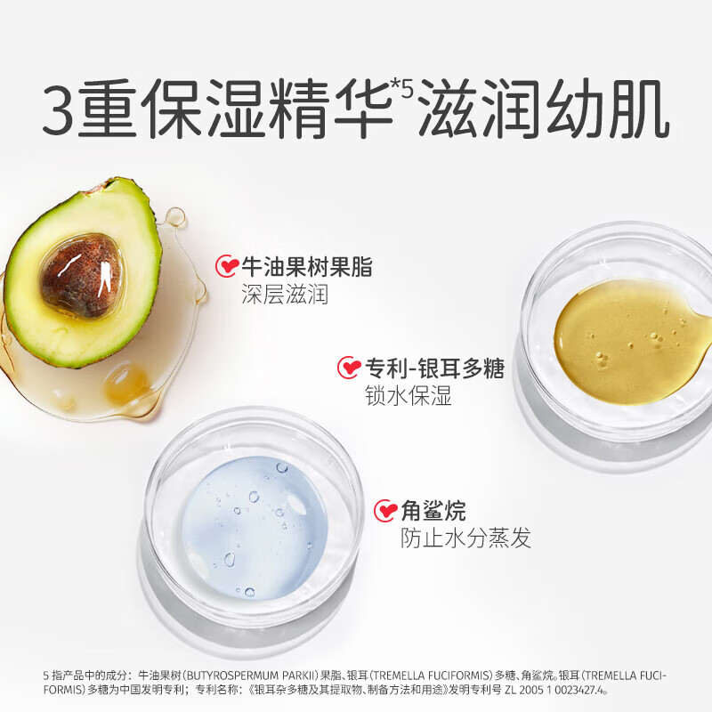 郁美净儿童霜舒缓安睡霜倍润保湿面霜 【舒缓安睡】儿童舒缓安睡霜50g