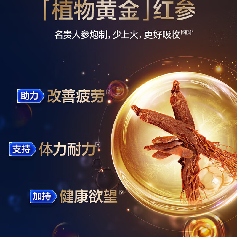 BYHEALTH精力能OK片加强版男性成人补肾精氨酸睾酮雄性激素淫羊藿增大持久 【状态回归】OK片60粒*2瓶效期27.4