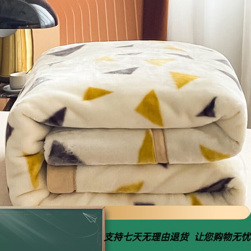 涵语 毛毯被子冬天加厚双层拉舍尔盖毯冬季保暖盖毯学生宿舍绒毯 米白三角SPM 1.5x2m重约4斤