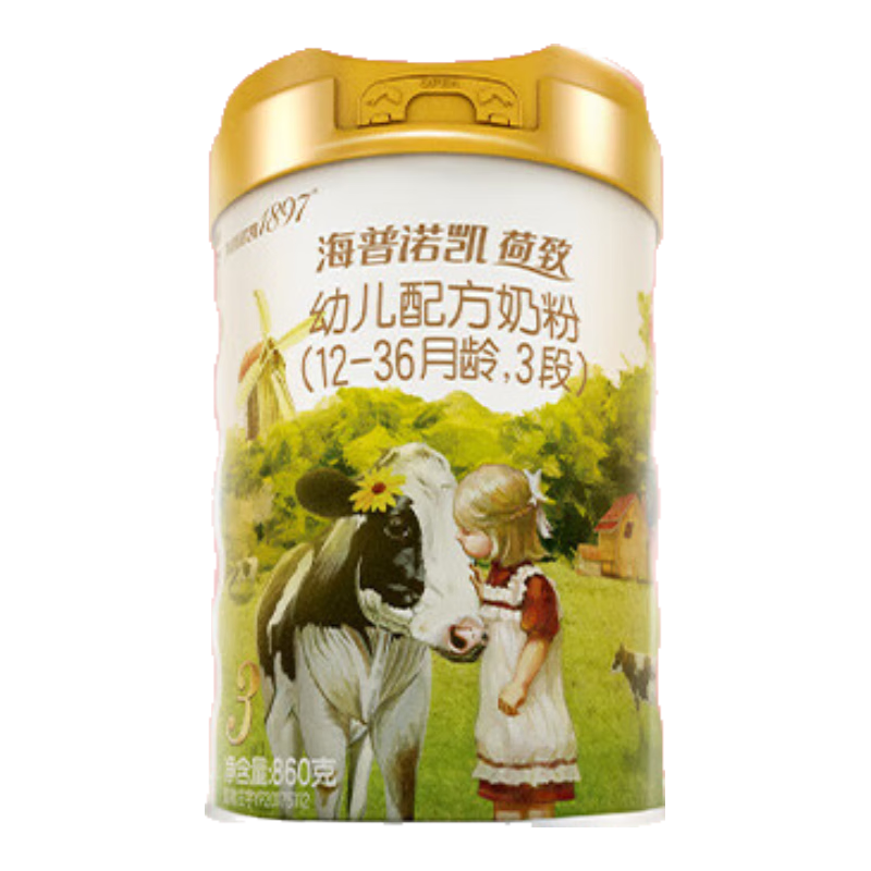 海普诺凯1897【新国标】荷致幼儿配方奶粉 3段800克（12-36月龄）