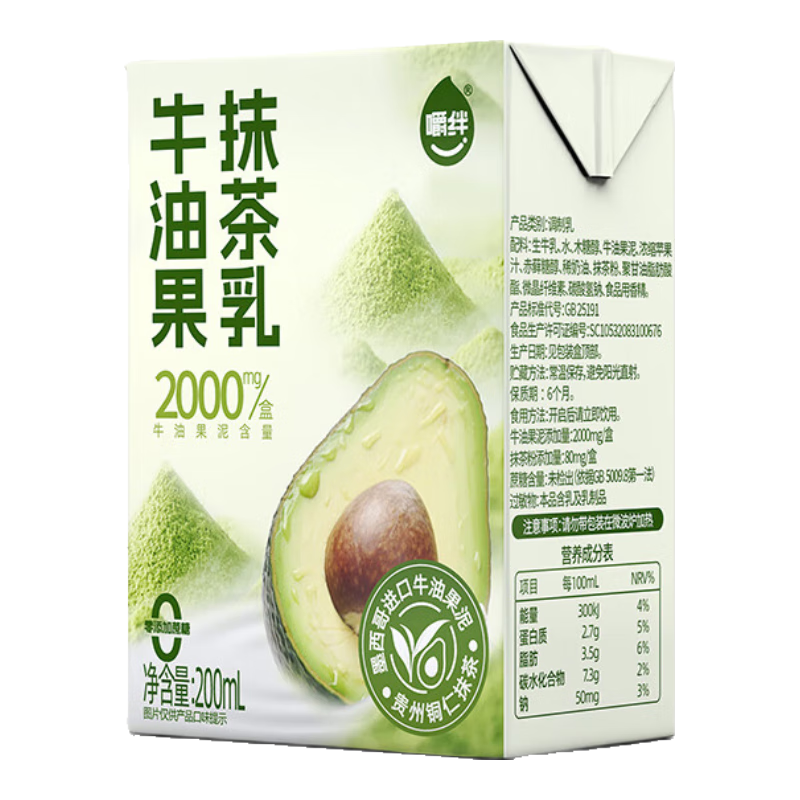 嚼绊牛油果抹茶乳 0添加蔗糖 果香茶香乳香三重美味 牛油果抹茶200g*10盒