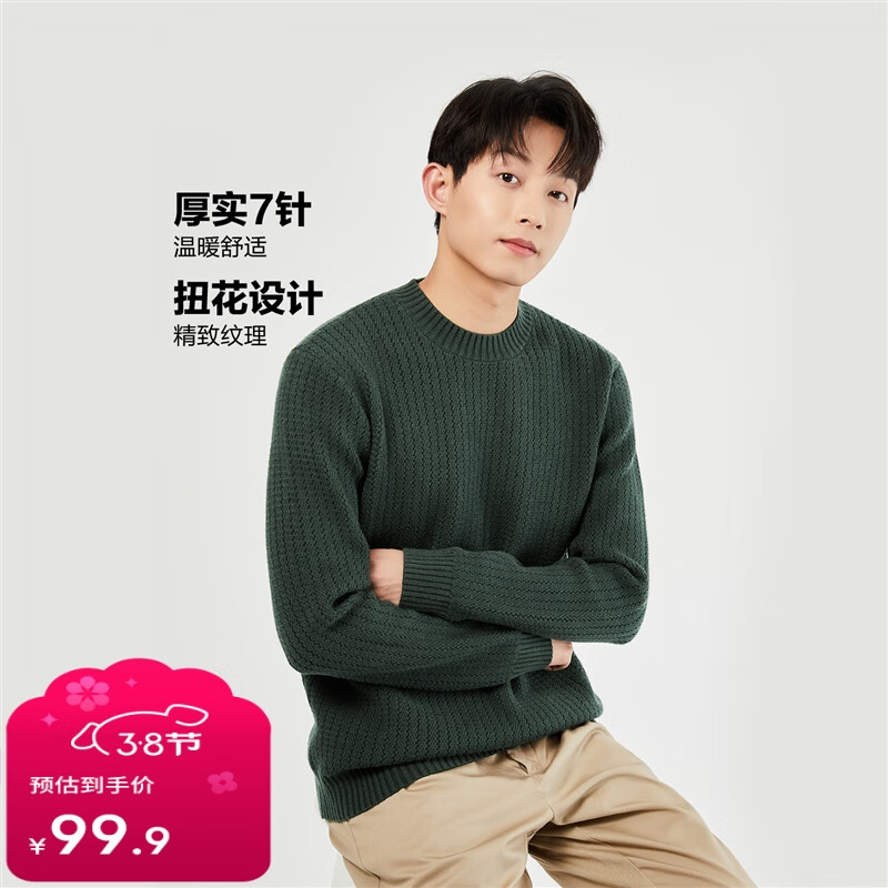 ����ū��֯�����¿�Ӻ�Ť����֯����Բ����ͷ��֯ë����18054609 50��ɫ L