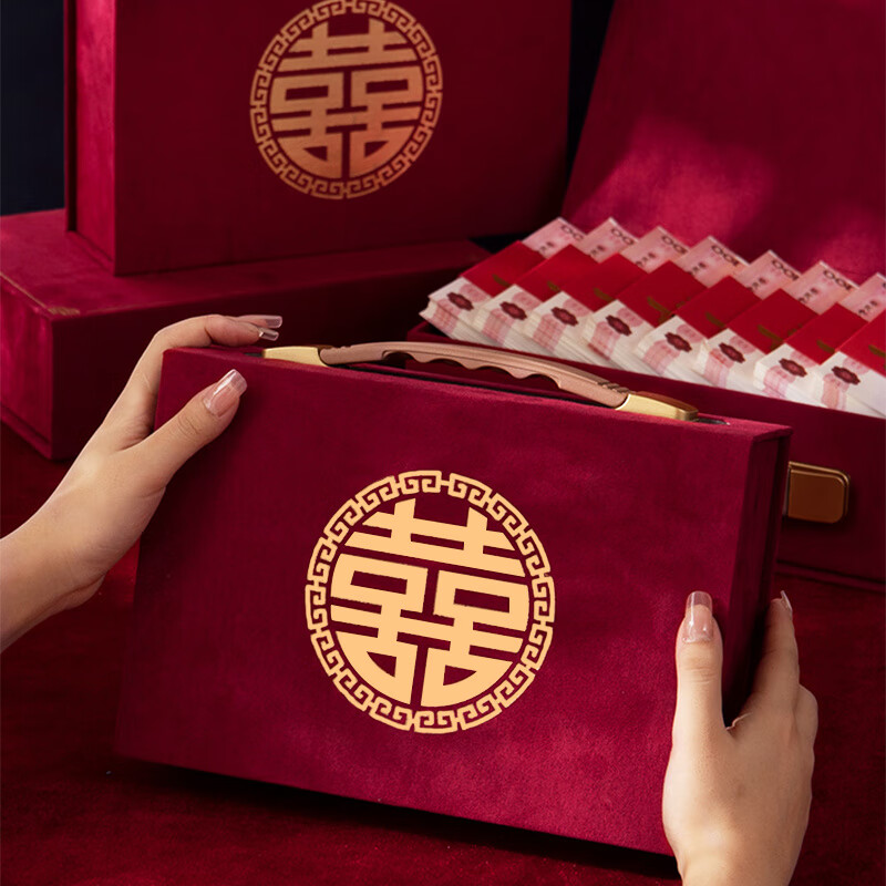 订婚彩礼箱礼金盒彩礼钱盒子定亲聘礼盒子彩礼箱30万结礼金盒套 绒面方囍小号烫金彩礼盒3件套