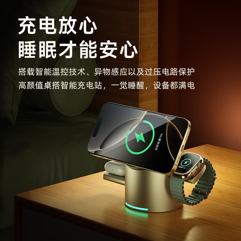 MOYIEAKAN qi2认证无线充电器三合一苹果iPhone 17/16/15/14/13 Pro磁吸手机耳机Apple Watch手表快充支架座 苍穹灰+30W快充头套装【qi2认证｜三合一】