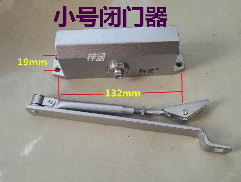 科憶閉門器061樓宇單元對講防盜門中號不定位承重40-55kg自動關門 小號閉門器*不定位孔距132MM