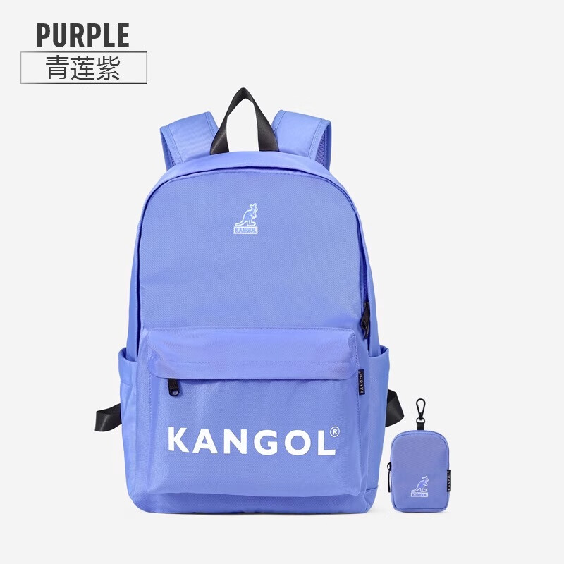 KANGOL官方简约双肩包女大学生通勤书包时尚大容量休闲运动旅行潮流背包 青莲紫 京东折扣/优惠券