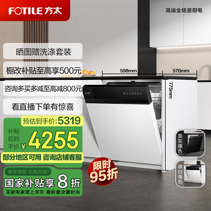 ��̫��èϴ���V6ϵ��Ƕ��ʽ���� 16�׳������� 100����������02-B-V6���Ծɻ��¹��Ҳ�����