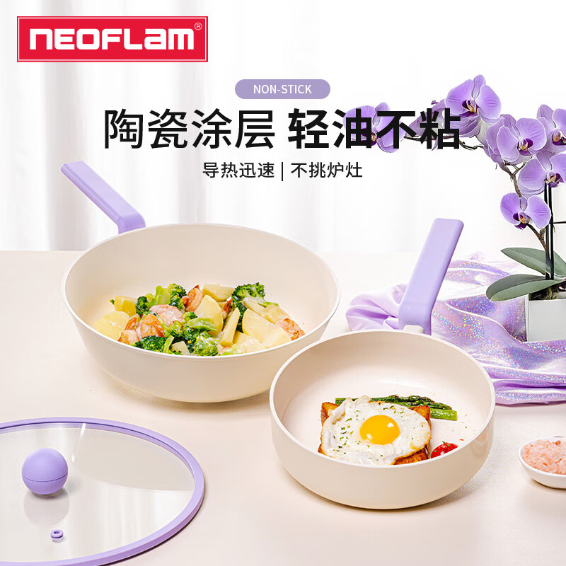 Neoflam不粘煎锅陶瓷涂层平底锅家用多功能煎蛋牛排煎饼锅电磁炉燃气通用 煎锅 24cm