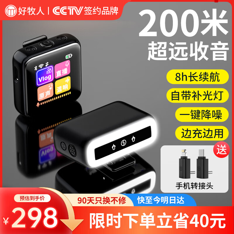 ������V9�������ʽ��˷�����С�۷�����k�軰Ͳ��������ֱ��¼���豸���⽵�����Ƶ�ֻ��������ר��