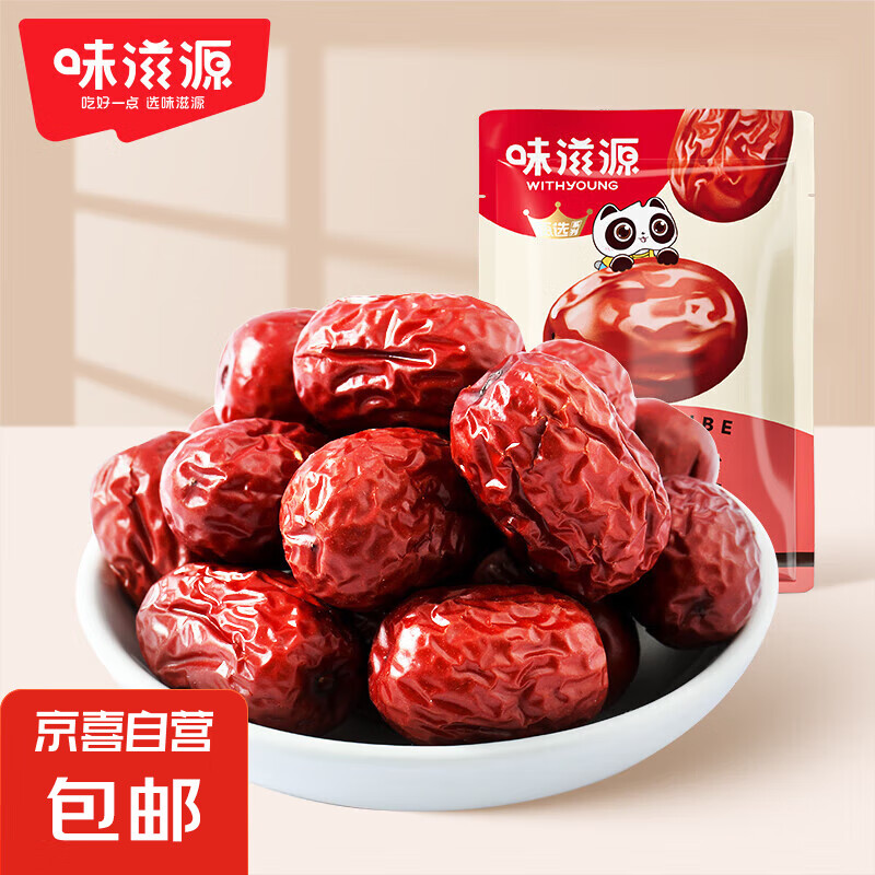 �������������˴���桿�½����� ζ��Դ���ɻ����и���ʳ���� ����20g*1��