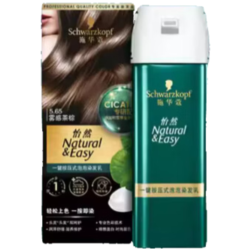 ���ڲ�����ʩ��ޢ��Ȼһ��Ⱦ����Ⱦ����5.65���в��� �ײ�Ⱦ ���1��Ⱦ��ϴ��ˮ8g 76.9Ԫ