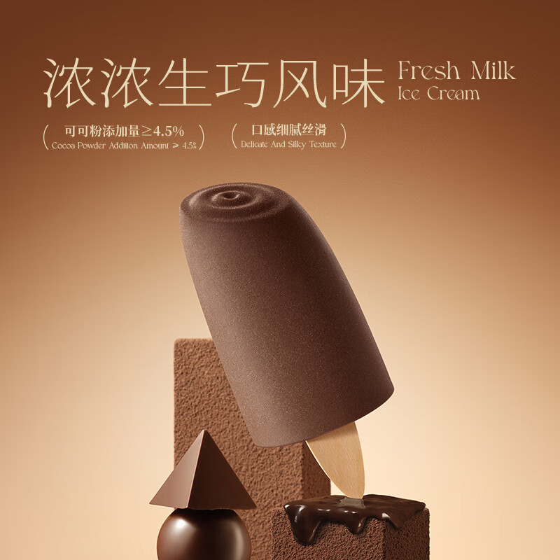 ����һͷţŨŨϵ�� ����ζ��ţ������ 70g*4֧װ 26.53Ԫ