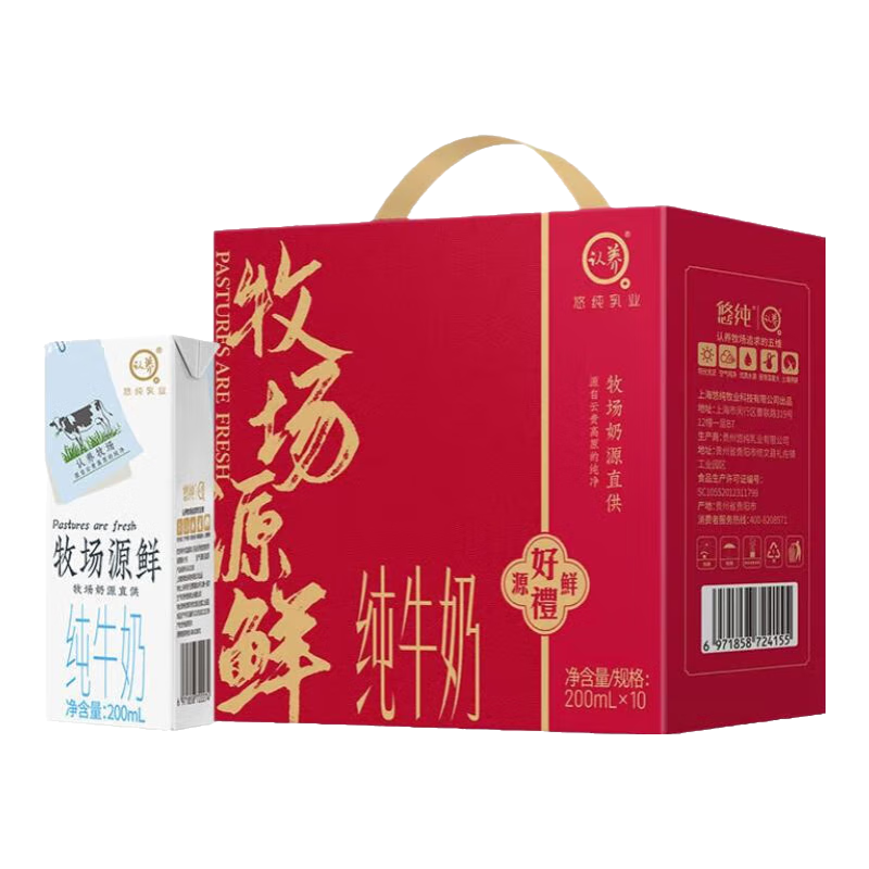 �������� Դ�ʴ�ţ������� ��ɫ��� 200mL*10��װ 53.7Ԫ(����ȯ����17.9Ԫ/��) ����