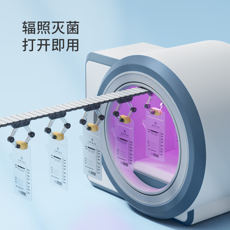 嫚熙(EMXEE) 储奶袋一次性储存密封母乳保鲜袋密封袋吸奶水人奶储存袋 双轨密封60片 200ml