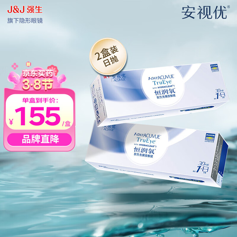 ���ڲ�����ǿ��  �����۾����� ������ ������ �����۾� ��ˮ������ʪ ǿ������ ������ 30Ƭ*2�� 600