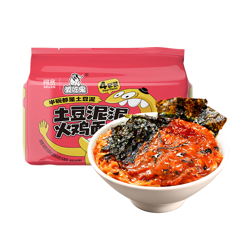 阿寬土豆泥火雞拌面4連包368g方便面速食方便速食干拌面免煮泡面