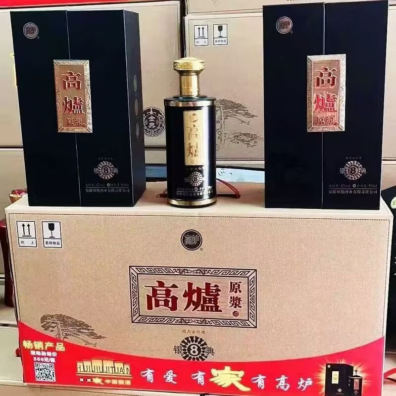 zoci高炉家酒8/n或绵柔1979浓香型42度500ml*4瓶纯粮白酒整箱 42度500
