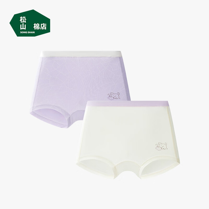 松山棉店女童內(nèi)褲A類抗菌可愛卡通2條裝【平角】冰瓷-輕紫色120