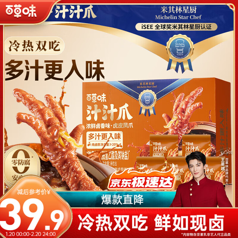 �ٲ�ζ֭֭צ��Ƥ��צŨ��±��ζ450g ��ʳС������ʳƷ��������ʳ