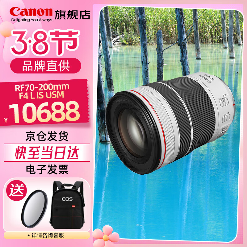 ����ר΢ȫ����С��Ԫ��ͷR8 R50 R7 R10 R5 R62 Rϵ�о�ͷ Զ��佹��ͷ RF70-200mm F4 L IS USM