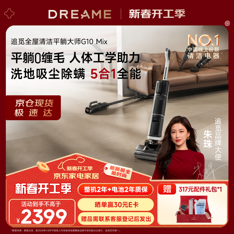 11��20�㣺׷��ϴ�ػ�G10mix���桾180����ƽ 0��ë һ�����ÿ��������ػ�ϴ����ɨһ�������