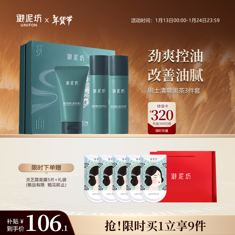 ���ڲ��������෻ ����Ʒ��װ��ʿ��н�ˮ������ˬ���Ͳ�ˮ��ʪ����������