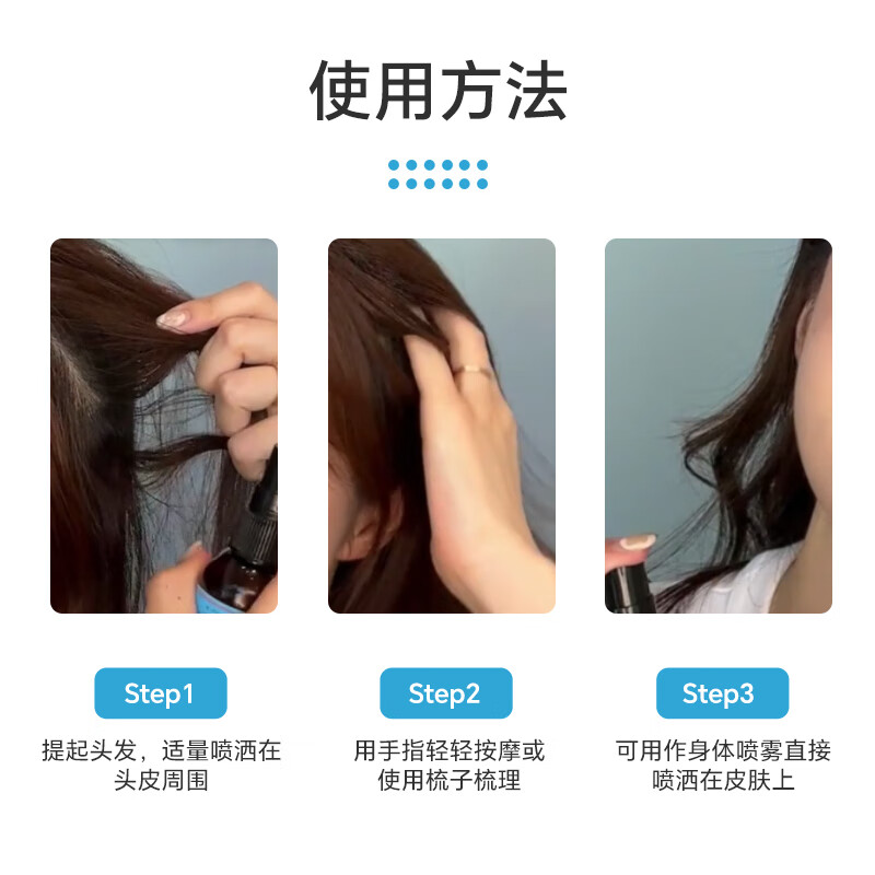 product普柔达干发喷雾免洗去油持久蓬松秀发喷雾115ml（柑橘味） 柑橘干发喷雾115ml