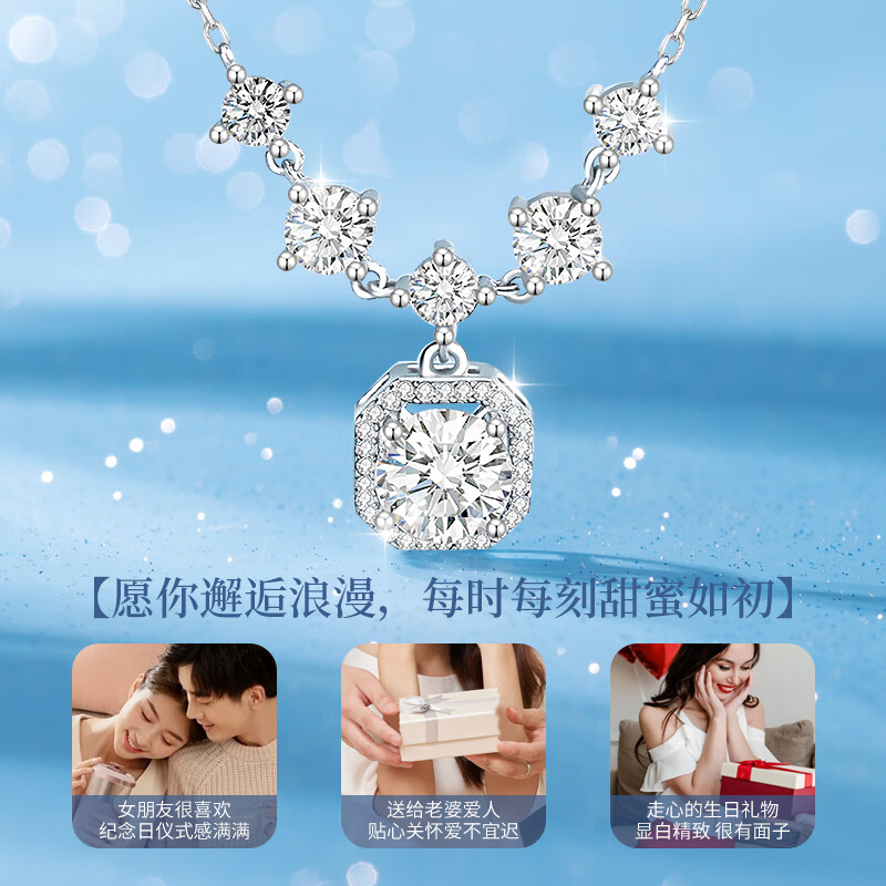 老凤祥闪耀方糖足银项链女士轻奢高级感饰品生日纪念日礼物送女友老婆 足银闪耀方糖套链