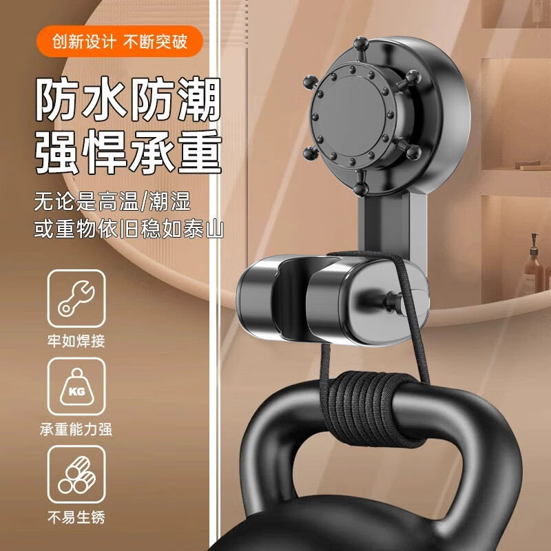 UOSO可移动调节吸盘花洒支架固定神器家用浴室免打孔淋浴喷头支架 海盗旗舰款雅典黑