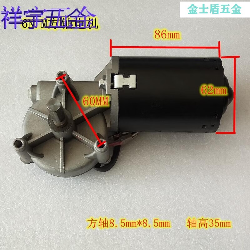 车库门电机马达门人施普雷特玛斯特直流24电动机铜齿轮翻版门配件 6n