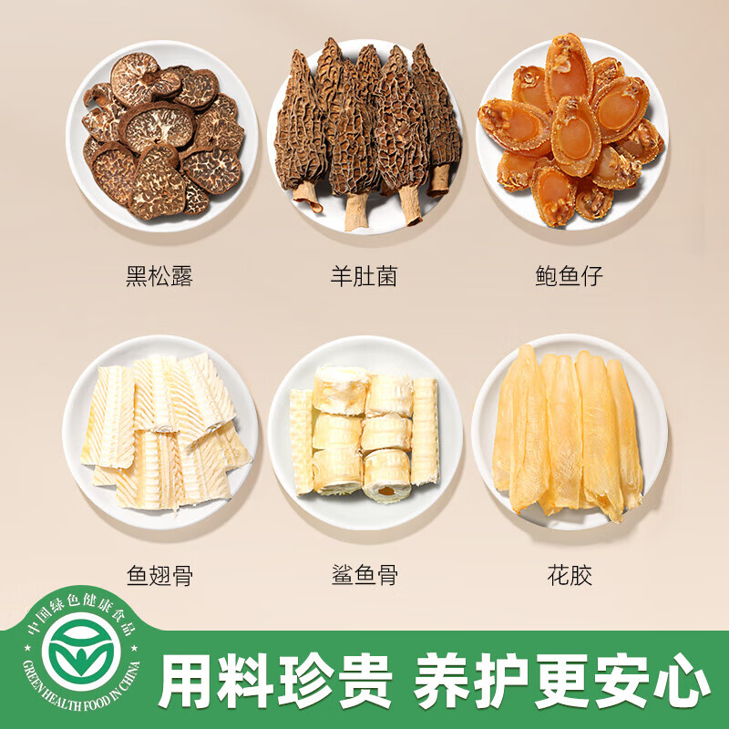 丙田 【临期】月子汤 15天月子餐产后包炖汤材料顺剖腹产妇营养气血 【清仓】15天月子汤 601g*1盒 （临期）