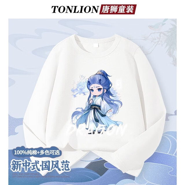 ��ʨ��ʨͯװ��ͯ����T��������߸�����������¶�ͯ2025�¿�޴�� ��ɫ26С����������+10�ġ� 100 17.4Ԫ