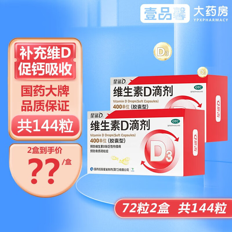 京东新品首发 2023-05-02 - 第15张  | 最新购物优惠券