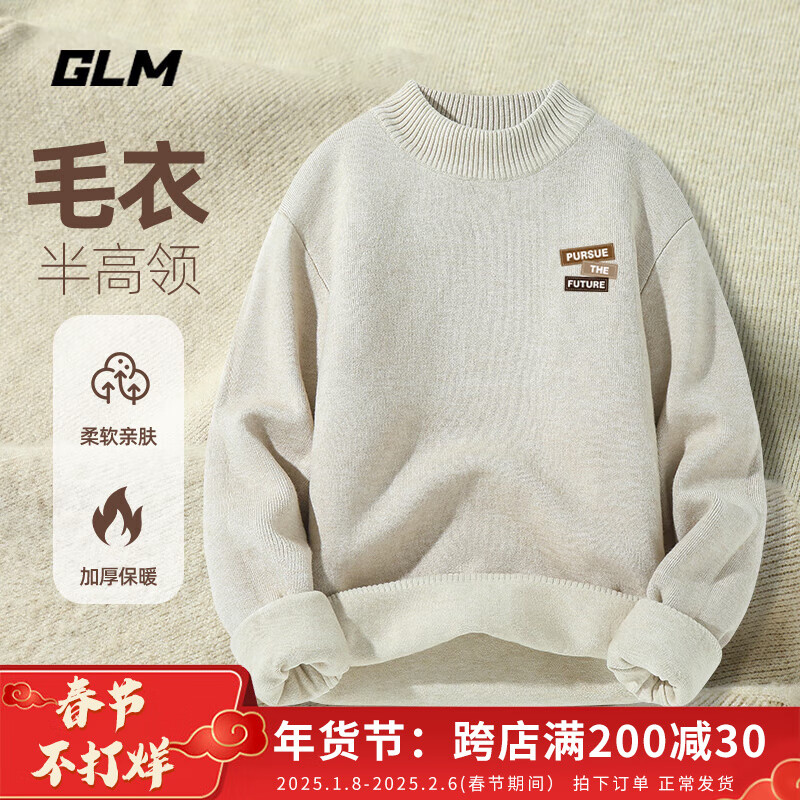 ���ڲ�����GLM�����ë���мӺ�ů������֯����ɫ�ڴ�ë������ ��������#����ɫ��X M