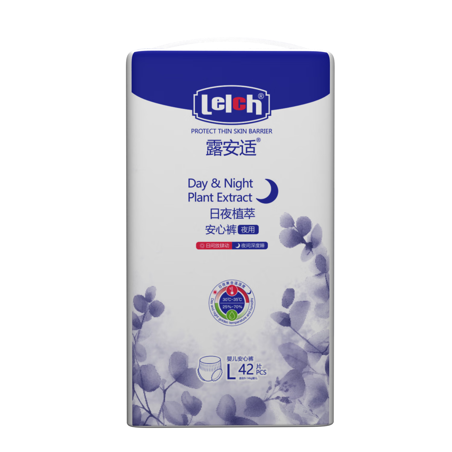 露安适植萃婴儿夜用安心裤L码42片（9-12KG）拉拉裤