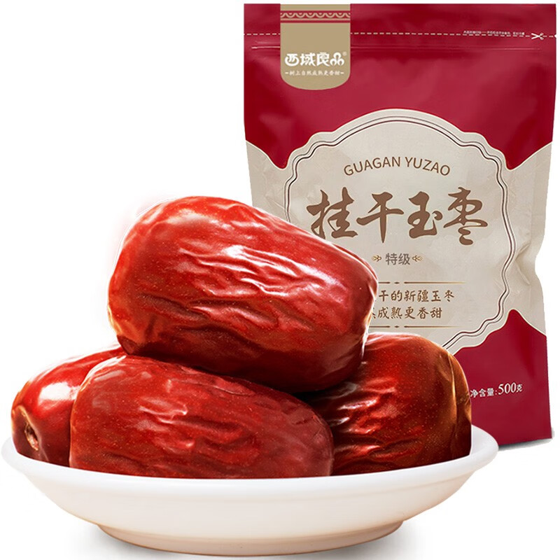 新疆特產(chǎn)大棗特級紅棗和田駿棗棗子特產(chǎn)掛干玉棗500g包裝 和田掛干玉棗特級 500g *1袋
