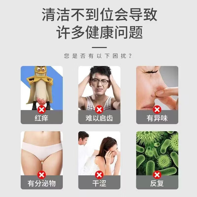 修正高锰酸钾抑菌溶液喷剂220ml/瓶外阴瘙痒私处保养男女通用免稀释 2瓶【高锰酸钾抑菌溶液喷剂】 220ml/瓶（男女通用）