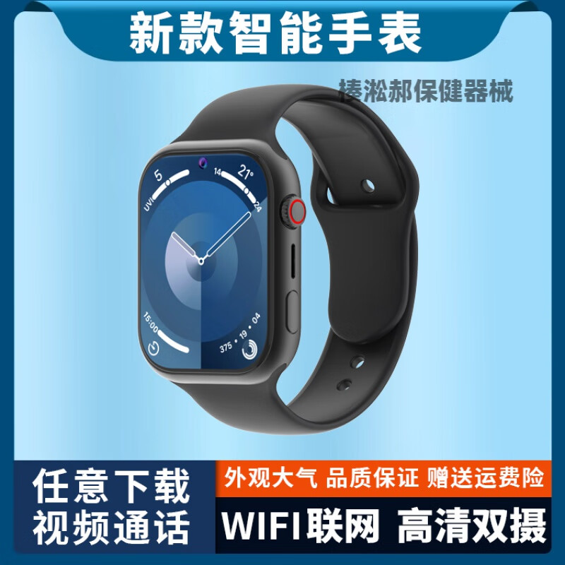錄音錄像黑科技高清智能手表攝像機(jī)記者律師商務(wù)談判取證記錄儀 復(fù)古黑(前后雙攝) 中國(guó)大陸