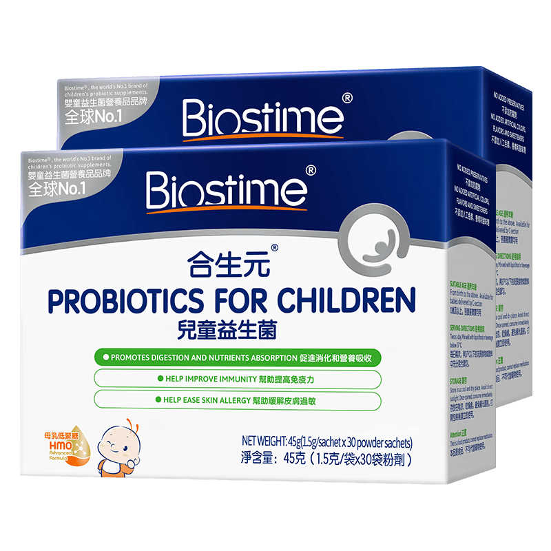 合生元(BIOSTIME)HMO儿童益生菌呵护肠胃提自护力少敏感益生菌60袋