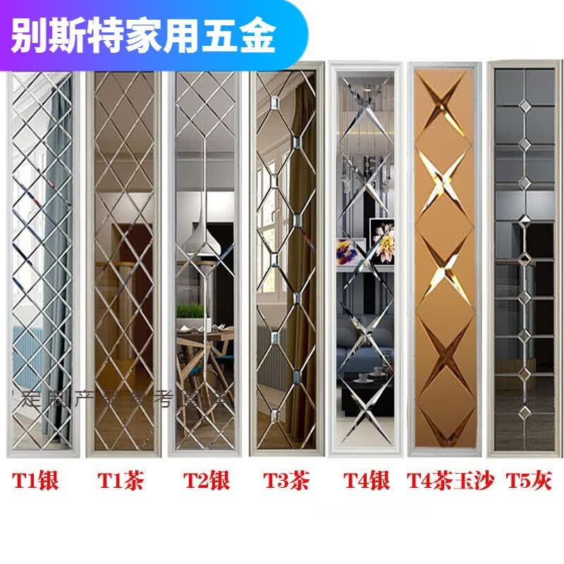 溥畔定制艺术玻璃拼镜背景墙客厅电视餐厅边框造型装饰框菱形镜面茶镜