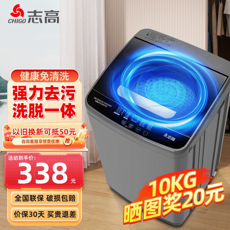 ���ڲ�����־��8/10����ȫ�Զ�����ϴ�»���������ϴ��һ��С�ʹ�����ϴ��һ�幫Ԣ������ⷿ 10KG��ʯ�ҡ����ܷ��+����ϴ��+ǿ�������