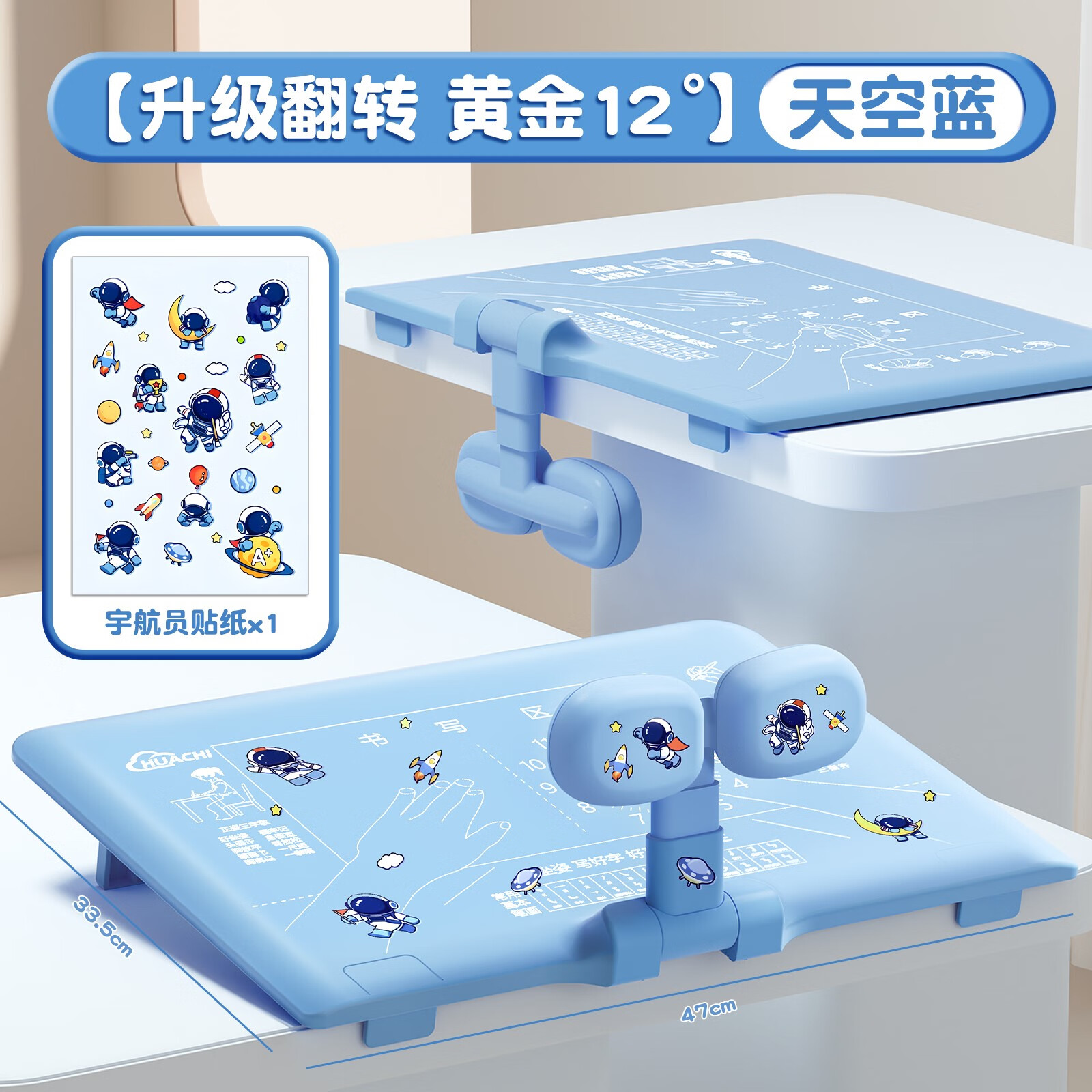 MDNG桌面款坐姿矫正器小学生儿童写字姿势矫正器写作业学习防近视坐姿 [升级翻转黄金12度]桌面款-天