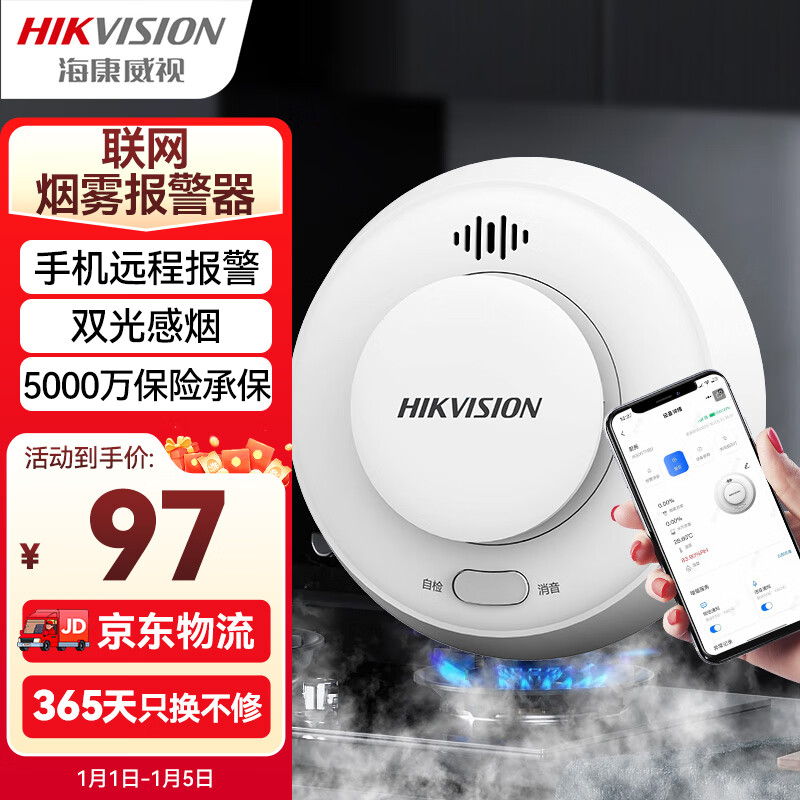 HIKVISIONWiFi̸̽гNP-Y3-WFʵ97Ԫ