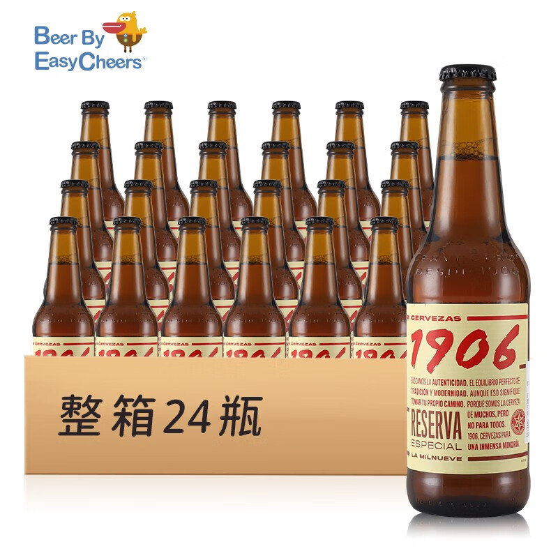 1906西班牙进口1906精酿啤酒 原瓶原装烈性高度数瓶装啤酒330ml 特别