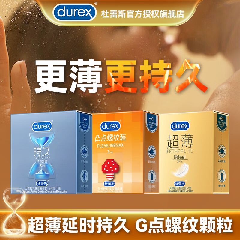 ����˹ �־���ʱ3+͹������3+����3 ������ʱ��ȫ�� ������������� 61.9Ԫ